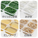 リッチェル わけわけフリージング ブロックトレーR 25 4セット(25mL×8ブロック 4セット入)Richell 離乳食 冷凍 保存容器 ケース レンジ対応