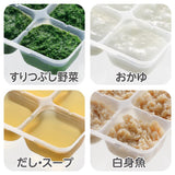 リッチェル わけわけフリージング ブロックトレーR 50 4セット(50mL×6ブロック 4セット入)Richell 離乳食 冷凍 保存容器 ケース レンジ対応