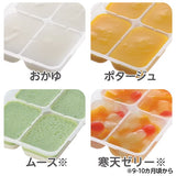 リッチェル わけわけフリージング ブロックトレー 80 4セット(80mL×4ブロック 4セット入)Richell 離乳食 冷凍 保存容器 ケース レンジ対応