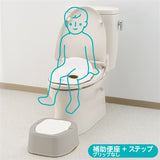 リッチェル ポッティス イス型おまるKN ホワイト(洋式 抗菌加工 オマル ステップ・補助便座としても使える)【送料無料 沖縄・一部地域を除く】