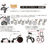 ラスカル(Lascal) バギーボードマキシ+サドルセット レッド×グレー ティーレックス【送料無料 沖縄・一部地域を除く】