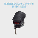 チャイルドシート ISOFIXターン ブラック HO-001 回転式 新生児から~4歳頃 モンレーヴ BabyGo!【ラッピング不可商品】【送料無料 沖縄・一部地域を除く】