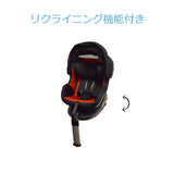チャイルドシート ISOFIXターン ブラック HO-001 回転式 新生児から~4歳頃 モンレーヴ BabyGo!【ラッピング不可商品】【送料無料 沖縄・一部地域を除く】