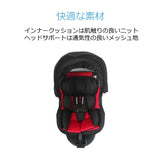 チャイルドシート ISOFIXターン ブラック HO-001 回転式 新生児から~4歳頃 モンレーヴ BabyGo!【ラッピング不可商品】【送料無料 沖縄・一部地域を除く】