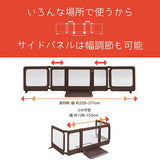ちょっとおくだけとおせんぼ スマートワイド 日本育児【ラッピング不可商品】【送料無料 沖縄・一部地域を除く】