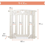 スマートゲイト2 ベージュ 日本育児【ラッピング不可商品】【送料無料 沖縄・一部地域を除く】