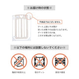 スマートゲイト2 ベージュ 日本育児【ラッピング不可商品】【送料無料 沖縄・一部地域を除く】