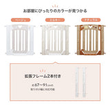 スマートゲイト2 ベージュ 日本育児【ラッピング不可商品】【送料無料 沖縄・一部地域を除く】