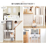 スマートゲイト2 ベージュ 日本育児【ラッピング不可商品】【送料無料 沖縄・一部地域を除く】