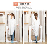 スマートゲイト2 ベージュ 日本育児【ラッピング不可商品】【送料無料 沖縄・一部地域を除く】