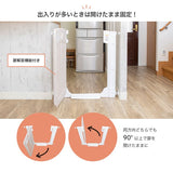 スマートゲイト2 ベージュ 日本育児【ラッピング不可商品】【送料無料 沖縄・一部地域を除く】