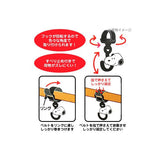 イワヤ くまのがっこう マルチフック ベビーカーフック【送料無料 沖縄・一部地域を除く】