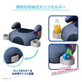 グレコ ジュニアシート ジュニアプラスDX インディゴストライプ GRACO 3歳頃から11歳頃まで ロングユース 収納式カップホルダー付き【P/N】