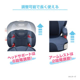 グレコ ジュニアシート ジュニアプラスDX インディゴストライプ GRACO 3歳頃から11歳頃まで ロングユース 収納式カップホルダー付き【P/N】