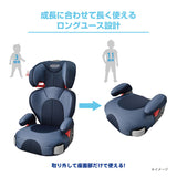 グレコ ジュニアシート ジュニアプラスDX インディゴストライプ GRACO 3歳頃から11歳頃まで ロングユース 収納式カップホルダー付き【P/N】