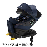 アップリカ クルリラ プラス 360° セーフティー AB サファイアブルー(NV) ISOFIX チャイルドシート R129新安全基準適合【送料無料 沖縄・一部地域を除く】 アイソフィックス取り付け