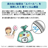 アップリカ NIOI-POI ウンチも臭わないおむつ袋 20枚入り グリーン (GN)