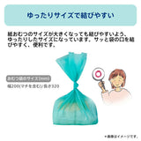 アップリカ NIOI-POI ウンチも臭わないおむつ袋 20枚入り グリーン (GN)