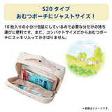 アップリカ NIOI-POI ウンチも臭わないおむつ袋 20枚入り グリーン (GN)