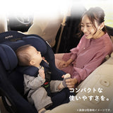 アップリカ マモリラ ケープネイビー(NV) ISOFIX R129適合 コンパクトベッド型チャイルドシート【P/N】【送料無料 沖縄・一部地域を除く】