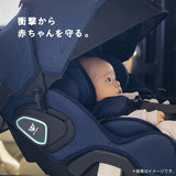 アップリカ マモリラ ケープネイビー（NV）　ISOFIX　R129適合　コンパクトベッド型チャイルドシート【P/N】【送料無料　沖縄・一部地域を除く】