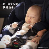 アップリカ マモリラ ケープネイビー(NV) ISOFIX R129適合 コンパクトベッド型チャイルドシート【P/N】【送料無料 沖縄・一部地域を除く】
