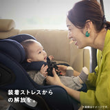 アップリカ マモリラ ケープネイビー(NV) ISOFIX R129適合 コンパクトベッド型チャイルドシート【P/N】【送料無料 沖縄・一部地域を除く】