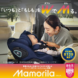 アップリカ マモリラ ケープネイビー(NV) ISOFIX R129適合 コンパクトベッド型チャイルドシート【P/N】【送料無料 沖縄・一部地域を除く】