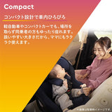 アップリカ マモリラ ケープネイビー(NV) ISOFIX R129適合 コンパクトベッド型チャイルドシート【P/N】【送料無料 沖縄・一部地域を除く】