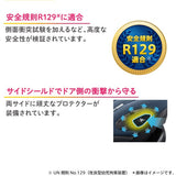 アップリカ マモリラ ケープネイビー(NV) ISOFIX R129適合 コンパクトベッド型チャイルドシート【P/N】【送料無料 沖縄・一部地域を除く】