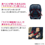 アップリカ マモリラ ニンバスブラック (BK)　ISOFIX　R129適合　コンパクトベッド型チャイルドシート【P/N】【送料無料　沖縄・一部地域を除く】