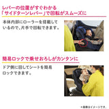 アップリカ マモリラ ケープネイビー(NV) ISOFIX R129適合 コンパクトベッド型チャイルドシート【P/N】【送料無料 沖縄・一部地域を除く】