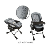アップリカ ユラリズム オート ライト メランジグレー (GR) 電動スウィング ハイローチェア【P/N】【ラッピング不可商品】【送料無料 沖縄・一部地域を除く】