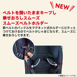 アップリカ フォームフィット ISOFIX セーフティープラス ルナネイビー NV R129適合【P/N】【送料無料 沖縄・一部地域を除く】ISOFIX取付タイプ チャイルドシート
