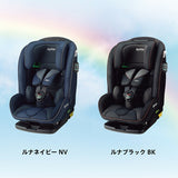 アップリカ フォームフィット ISOFIX セーフティープラス ルナネイビー NV R129適合【P/N】【送料無料 沖縄・一部地域を除く】ISOFIX取付タイプ チャイルドシート