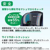 アップリカ フォームフィット ISOFIX セーフティープラス ルナブラック (BK) R129適合【P/N】【送料無料 沖縄・一部地域を除く】ISOFIX取付タイプ チャイルドシート