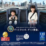 アップリカ フォームフィット ISOFIX セーフティープラス ルナネイビー NV R129適合【P/N】【送料無料 沖縄・一部地域を除く】ISOFIX取付タイプ チャイルドシート