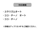 アップリカ ハイローベッド &チェア共通洗い替えクッションB グレージュ(GR)【送料無料 沖縄・一部地域を除く】