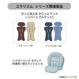 ハイローベッド &チェア共通洗い替えクッションA ブルー(BL)【送料無料 沖縄・一部地域を除く】