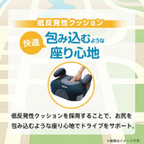 アップリカ クッションジュニア コズミックネイビー (NV)ジュニアシート ブースターシート【P/N】【送料無料 沖縄・一部地域を除く】