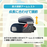 アップリカ クッションジュニア コズミックネイビー (NV)ジュニアシート ブースターシート【P/N】【送料無料 沖縄・一部地域を除く】