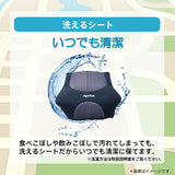 アップリカ クッションジュニア コズミックネイビー (NV)ジュニアシート ブースターシート【P/N】【送料無料 沖縄・一部地域を除く】