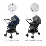 アップリカ カルーンエアー メッシュ コンフェッティ ネイビー(NV) 両対面ベビーカー ハイシート51cm 最軽量3.9kg【3年保証対象品】【送料無料 沖縄・一部地域を除く】【ラッピング不可商品】