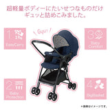アップリカ カルーンエアー メッシュ コンフェッティ ネイビー(NV) 両対面ベビーカー ハイシート51cm 最軽量3.9kg【3年保証対象品】【送料無料 沖縄・一部地域を除く】【ラッピング不可商品】