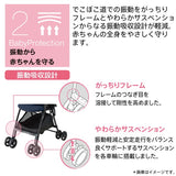 アップリカ カルーンエアー メッシュ コンフェッティ ネイビー(NV) 両対面ベビーカー ハイシート51cm 最軽量3.9kg【3年保証対象品】【送料無料 沖縄・一部地域を除く】【ラッピング不可商品】