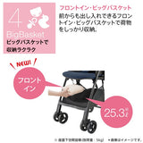 アップリカ カルーンエアー メッシュ コンフェッティ ネイビー(NV) 両対面ベビーカー ハイシート51cm 最軽量3.9kg【3年保証対象品】【送料無料 沖縄・一部地域を除く】【ラッピング不可商品】