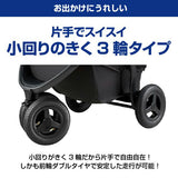 グレコ 3輪ベビーカー シティトレック GB リーフグリーン GN GRACO 専用レインカバー付属【P/N】【送料無料 沖縄・一部地域を除く】