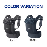 グレコ ルーポップ GB ネイビー NV 抱っこ紐 GRACO 抱っことおんぶの2WAY ムレにくい やわやかメッシュ【P/N】【送料無料 沖縄・一部地域を除く】