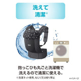 グレコ ルーポップ GB ネイビー NV 抱っこ紐 GRACO 抱っことおんぶの2WAY ムレにくい やわやかメッシュ【P/N】【送料無料 沖縄・一部地域を除く】