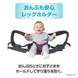 グレコ ルーポップ GB ネイビー NV 抱っこ紐 GRACO 抱っことおんぶの2WAY ムレにくい やわやかメッシュ【P/N】【送料無料 沖縄・一部地域を除く】